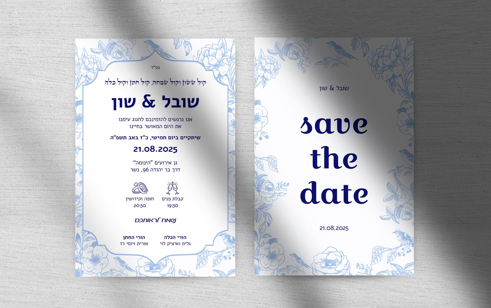 גרפיקה לאירועים